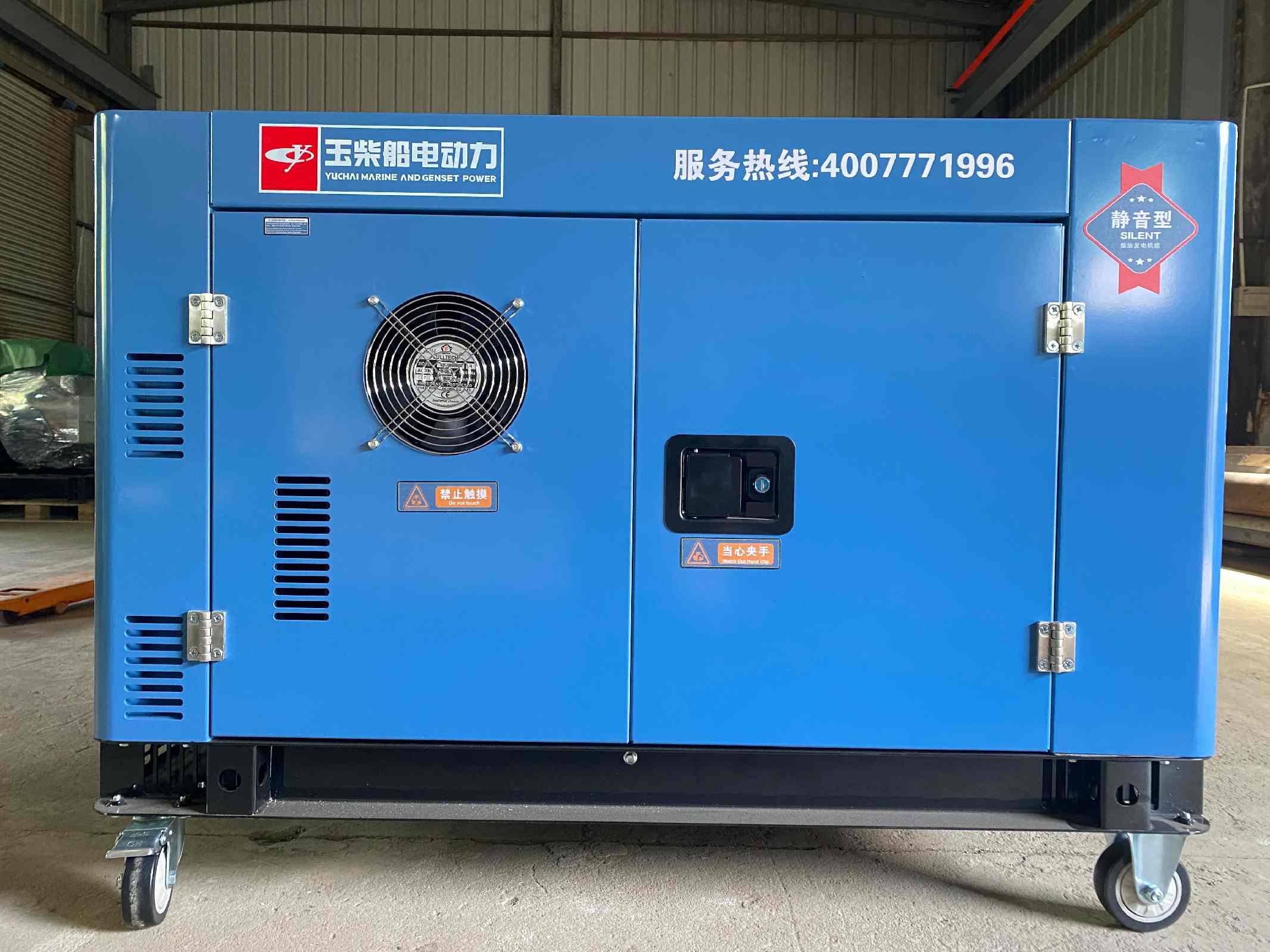 <strong>柴油發(fā)電機</strong>